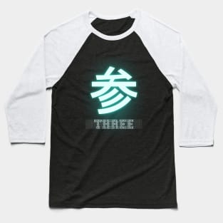 THREE Kanji Baseball T-Shirt